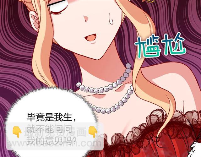 第97话 帝后之争73