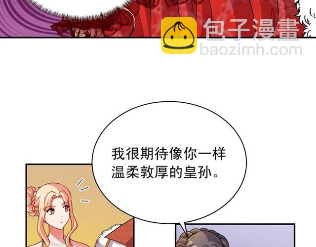第97话 帝后之争74