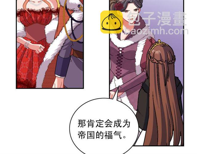 第97话 帝后之争75