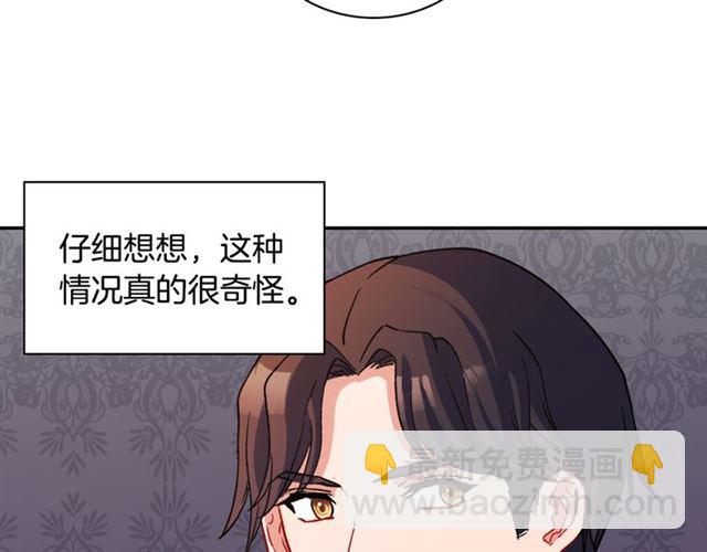 第97话 帝后之争76