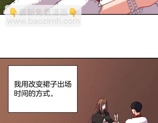 第97话 帝后之争8