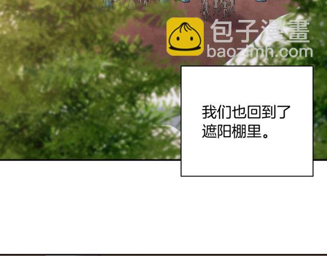 第97话 帝后之争87