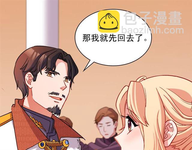 第97话 帝后之争88
