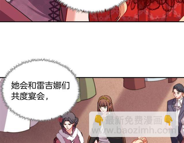 第97话 帝后之争93
