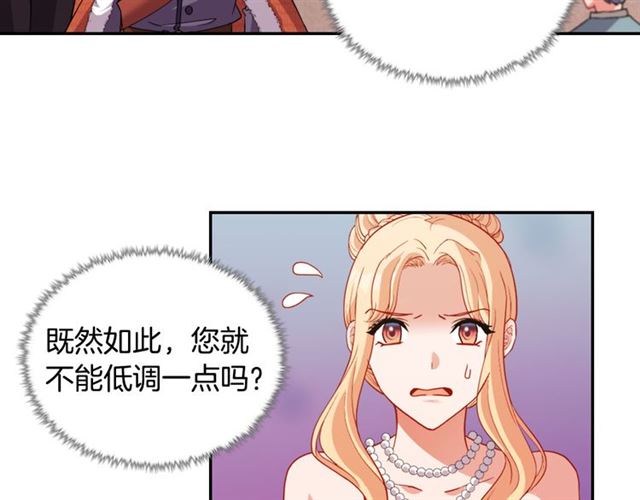 第97话 帝后之争95