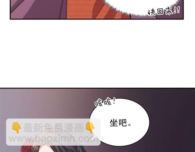 第97话 帝后之争97