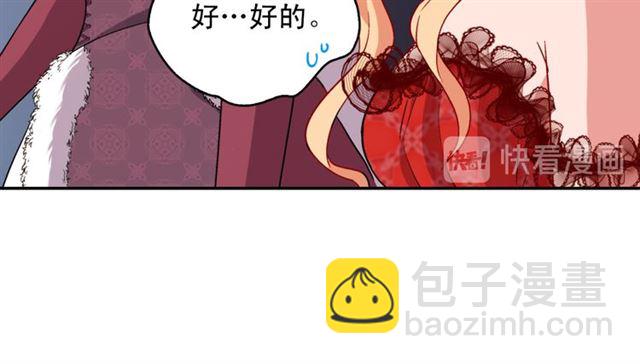 第97话 帝后之争99