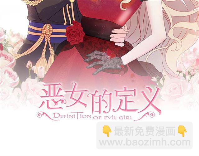 第98话 怪物来袭1