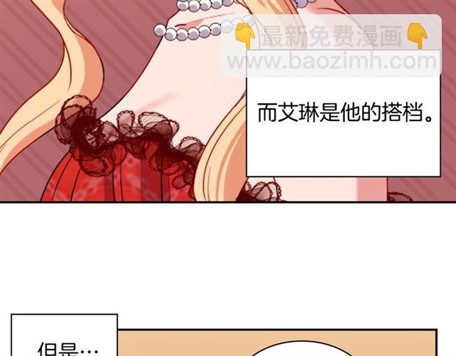 第98话 怪物来袭10