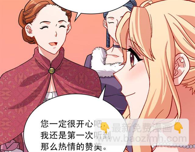 第98话 怪物来袭104