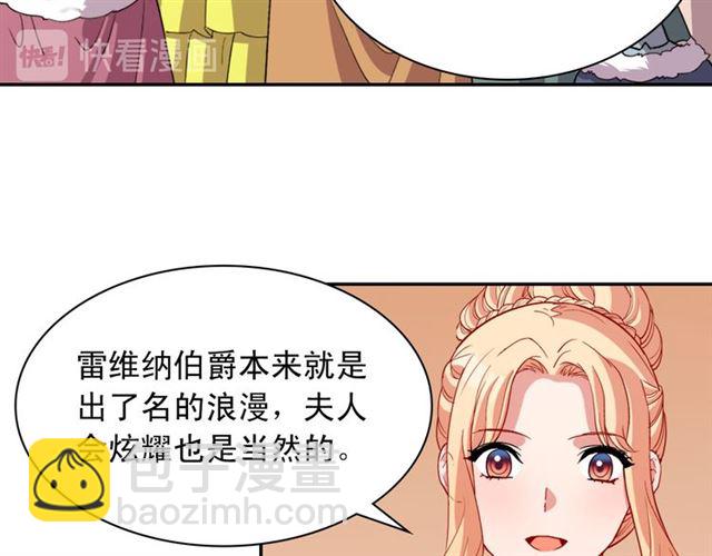 第98话 怪物来袭108