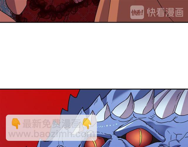 第98话 怪物来袭117