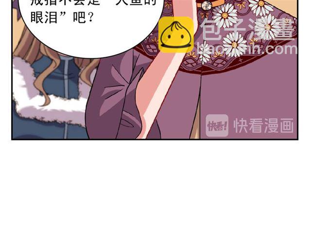 第98话 怪物来袭12