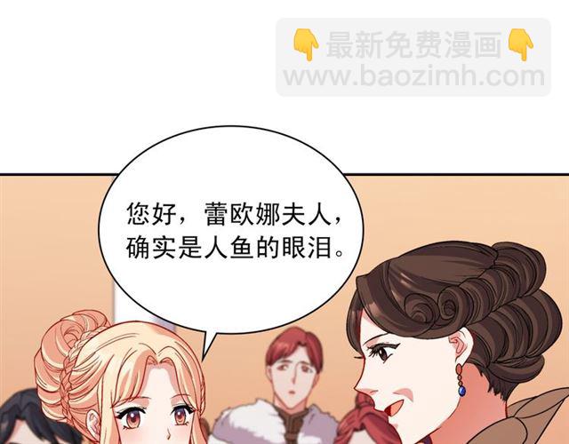 第98话 怪物来袭13