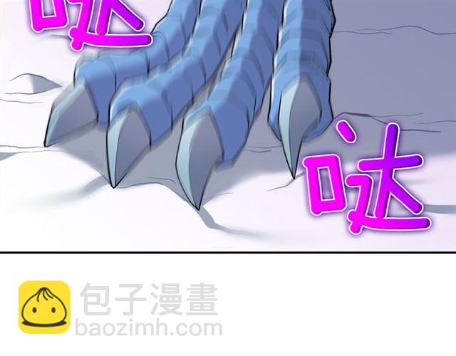 第98话 怪物来袭133