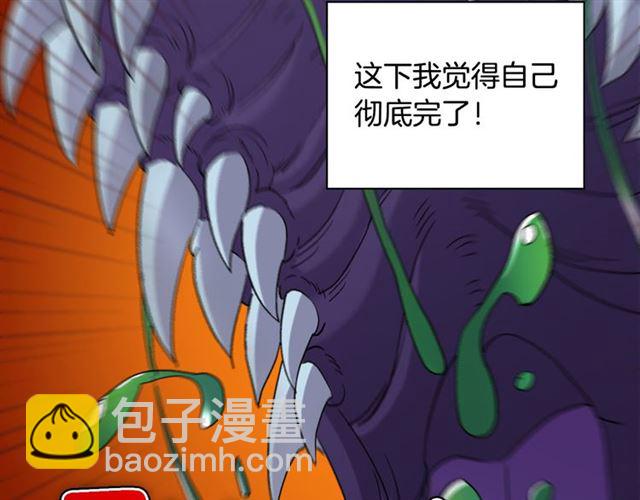 第98话 怪物来袭140