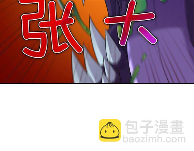 第98话 怪物来袭141