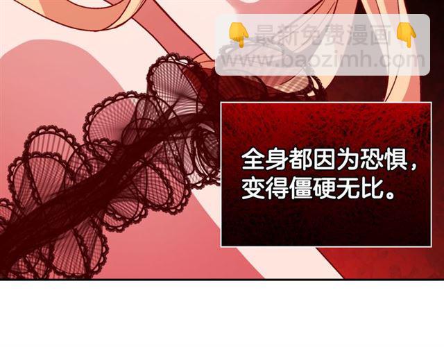 第98话 怪物来袭143
