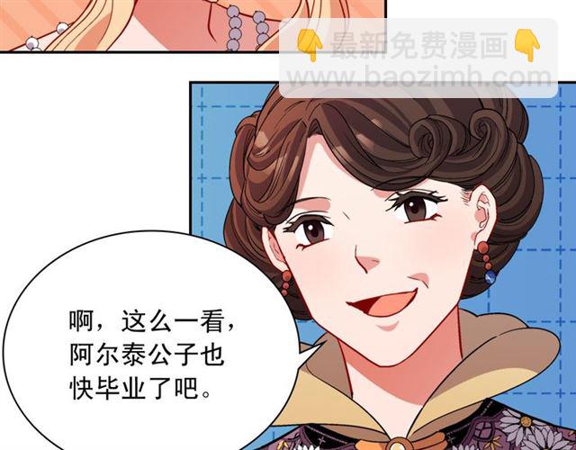 第98话 怪物来袭16