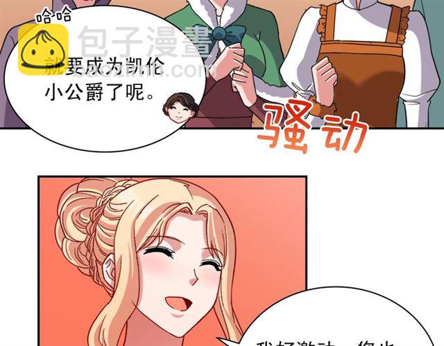第98话 怪物来袭20