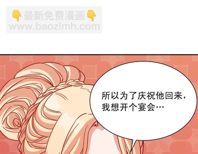 第98话 怪物来袭22