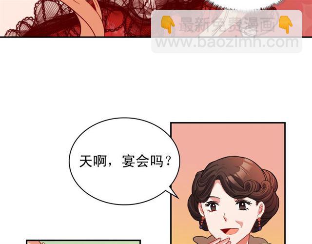 第98话 怪物来袭24