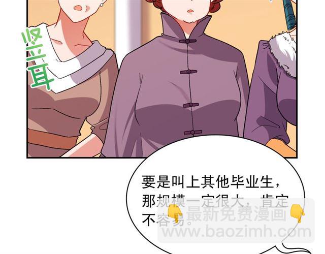 第98话 怪物来袭27