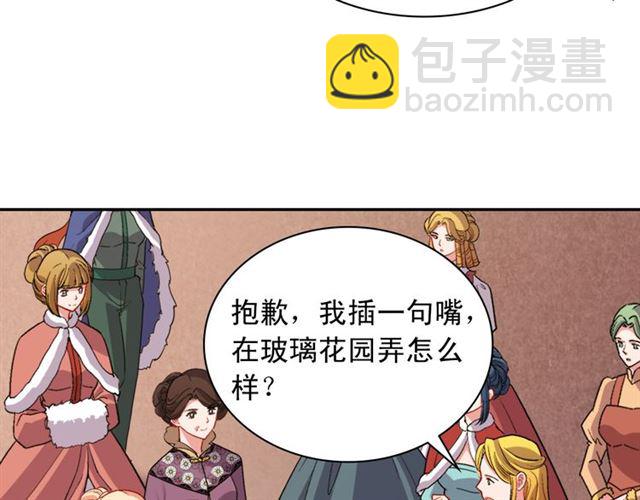 第98话 怪物来袭28