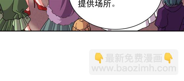 第98话 怪物来袭30