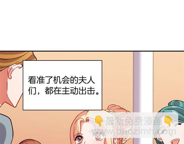 第98话 怪物来袭31