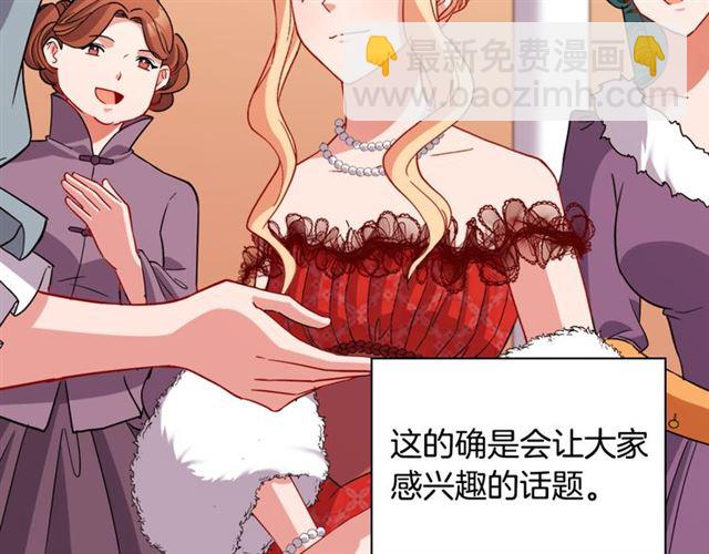 第98话 怪物来袭32