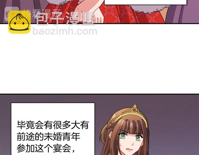 第98话 怪物来袭33