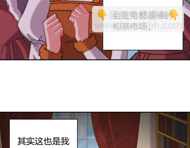 第98话 怪物来袭35