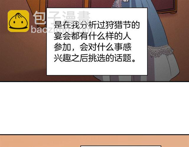 第98话 怪物来袭37