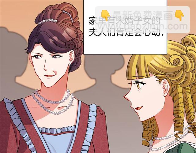 第98话 怪物来袭38