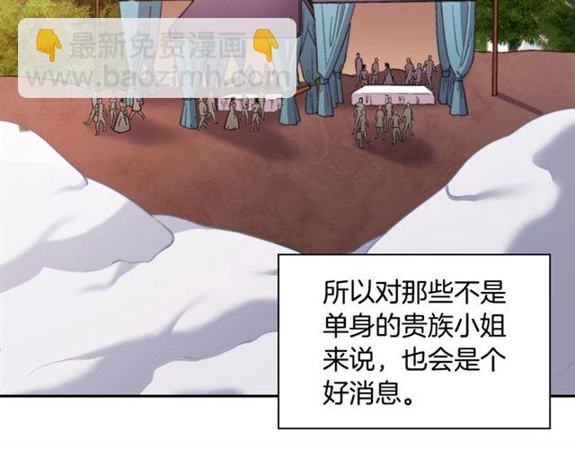 第98话 怪物来袭42