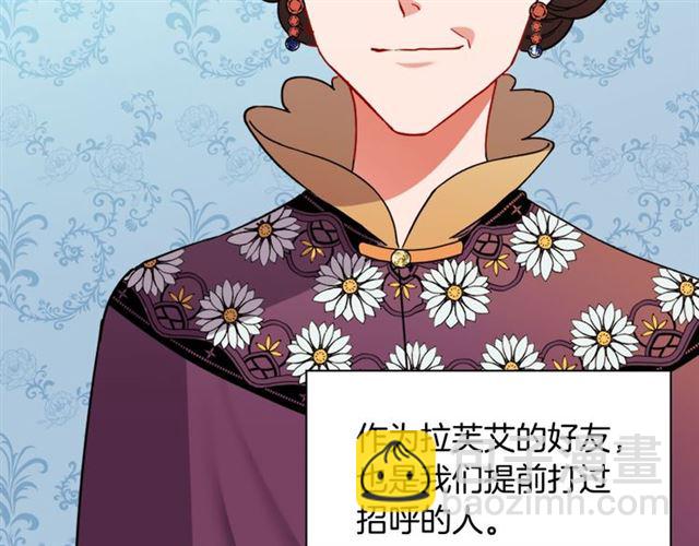 第98话 怪物来袭44