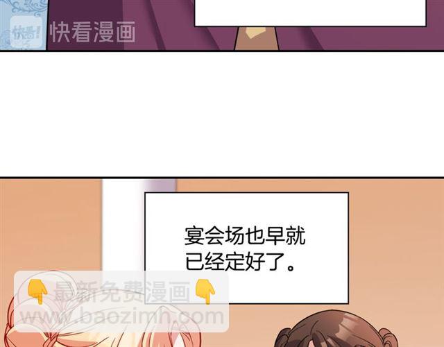 第98话 怪物来袭45