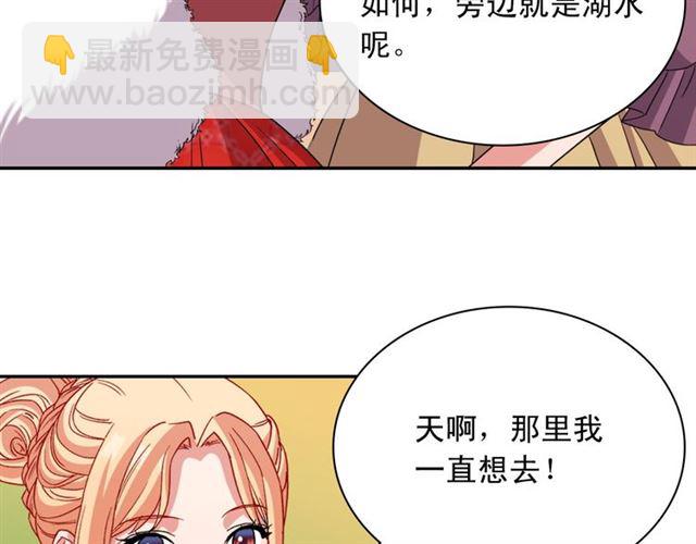 第98话 怪物来袭47