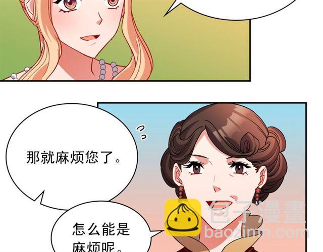 第98话 怪物来袭52