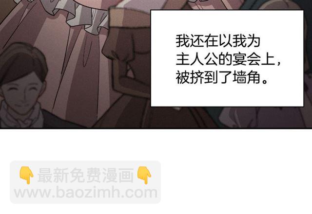 第98话 怪物来袭62