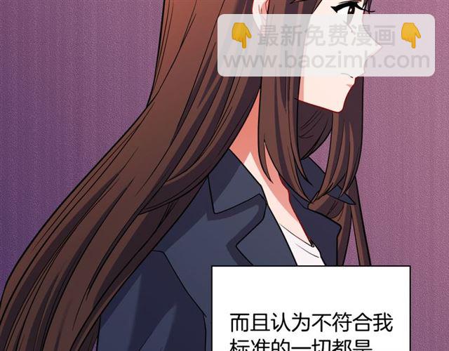 第98话 怪物来袭66