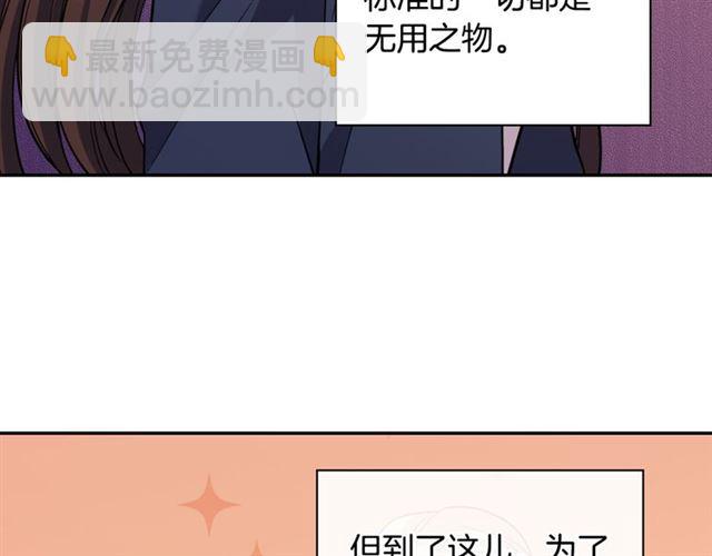 第98话 怪物来袭67