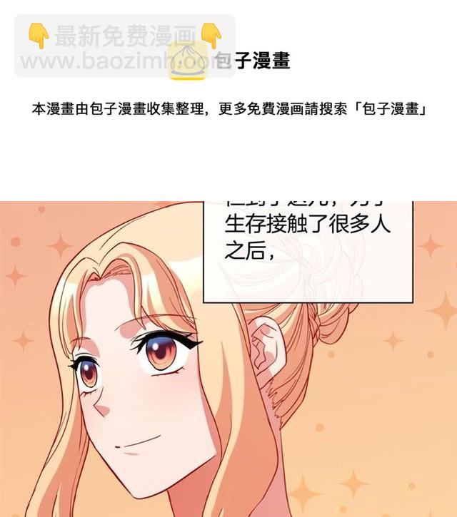 第98话 怪物来袭68