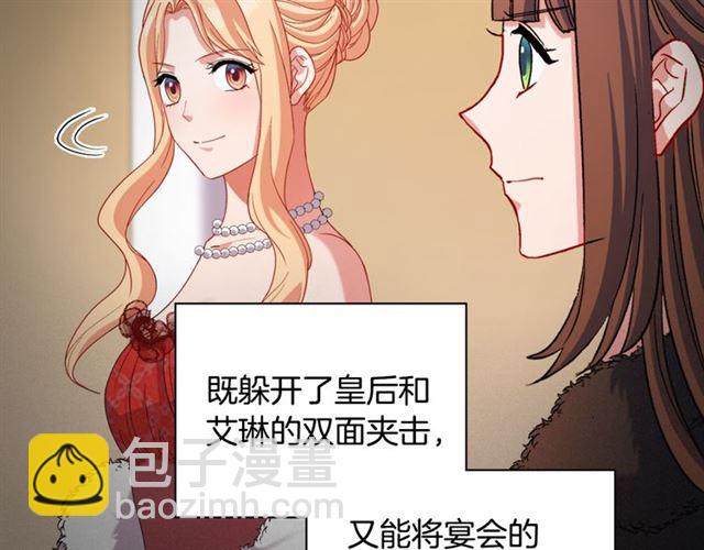 第98话 怪物来袭7