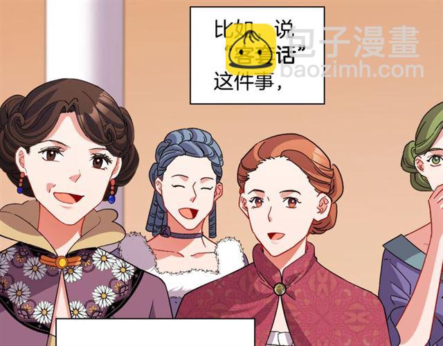 第98话 怪物来袭70