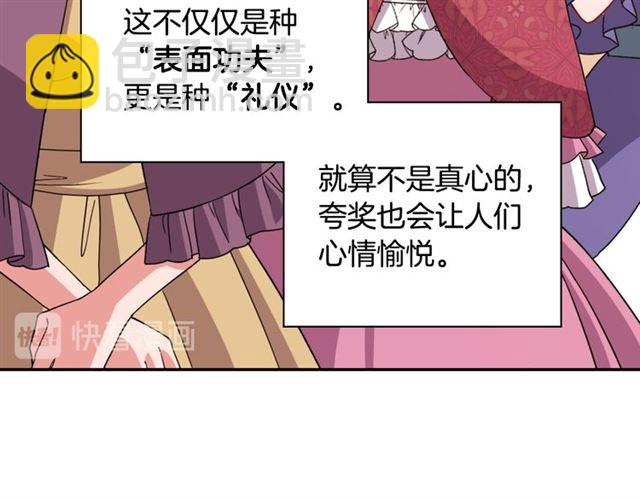 第98话 怪物来袭71