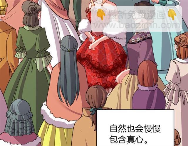 第98话 怪物来袭74