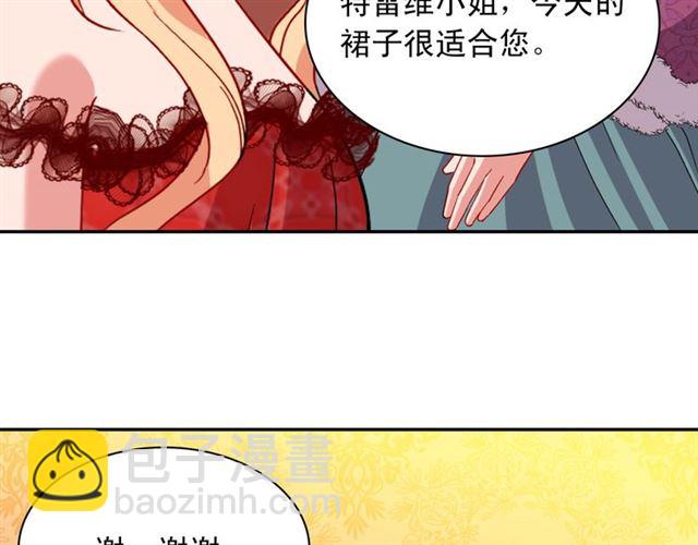第98话 怪物来袭77