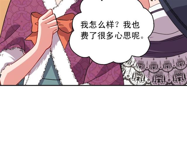 第98话 怪物来袭79